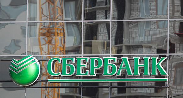 Изображение темы дня