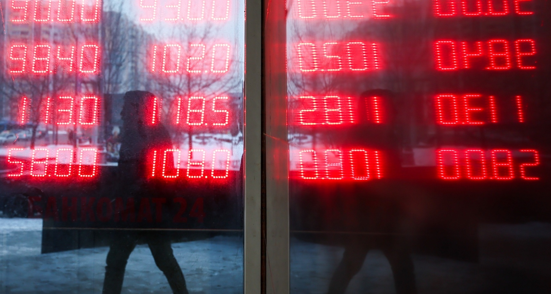 Падение рубля: что будет с курсом до конца года. Обзор Банки.ру