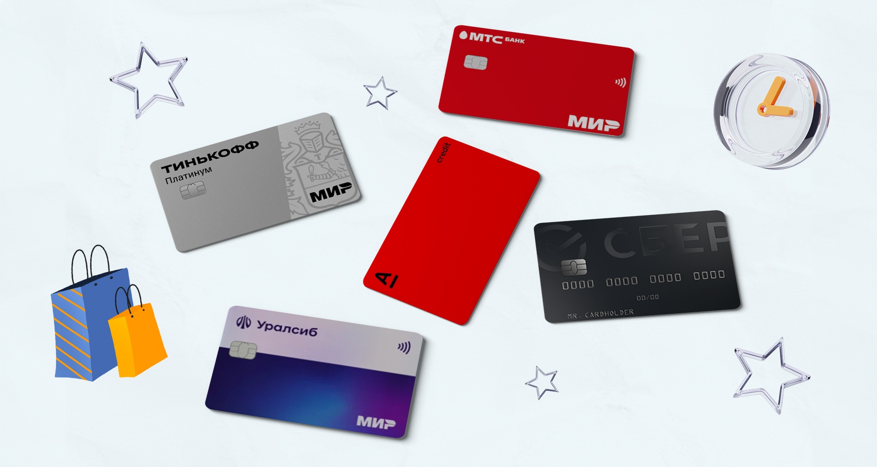 Пять кредитных карт с льготным периодом до 365 дней