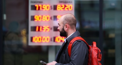 Главное изображение