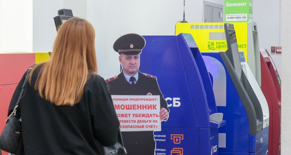 Изображение темы дня