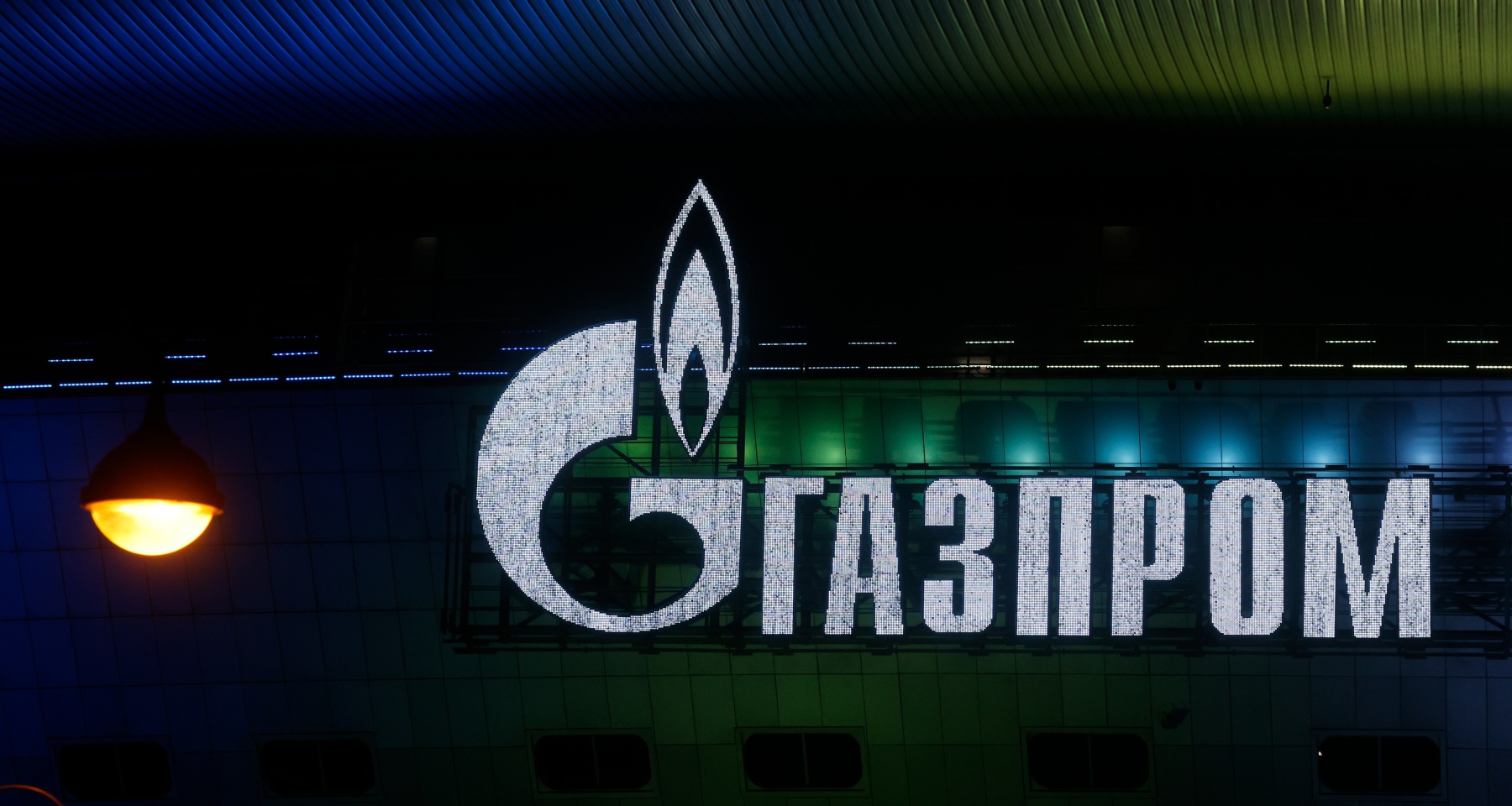«Газпром» не будет выплачивать дивиденды по итогам 2024 года