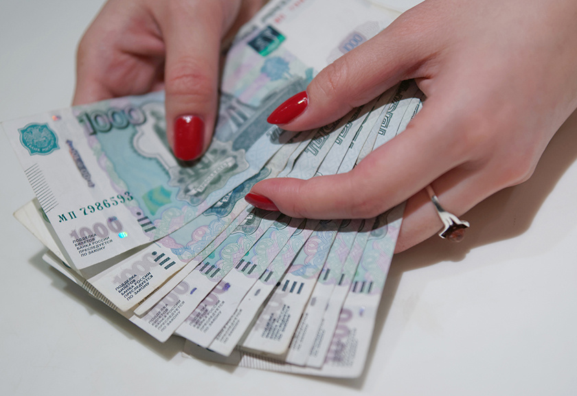Ромир: В 2018 году зарплата выросла у 10 россиян Ромир: В 2018 году зарплата выросла у 10 россиян