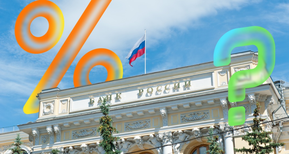 Изображение темы дня