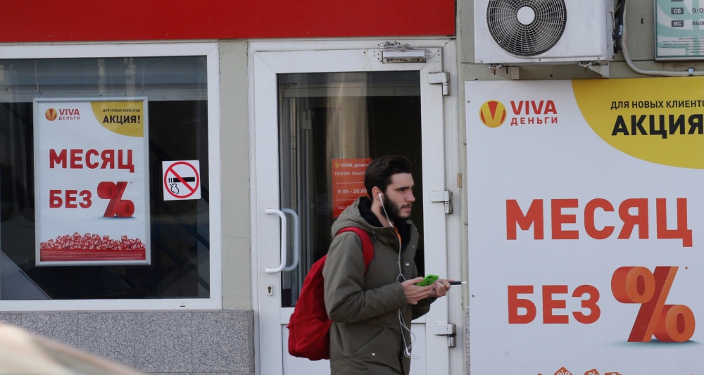 Изображение темы дня