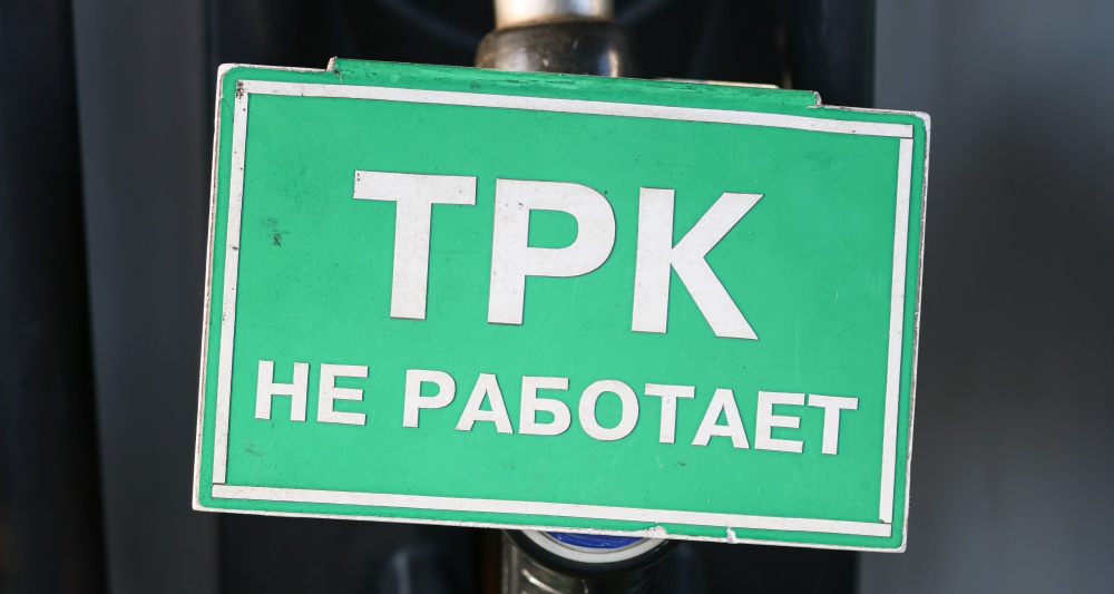 Изображение темы дня