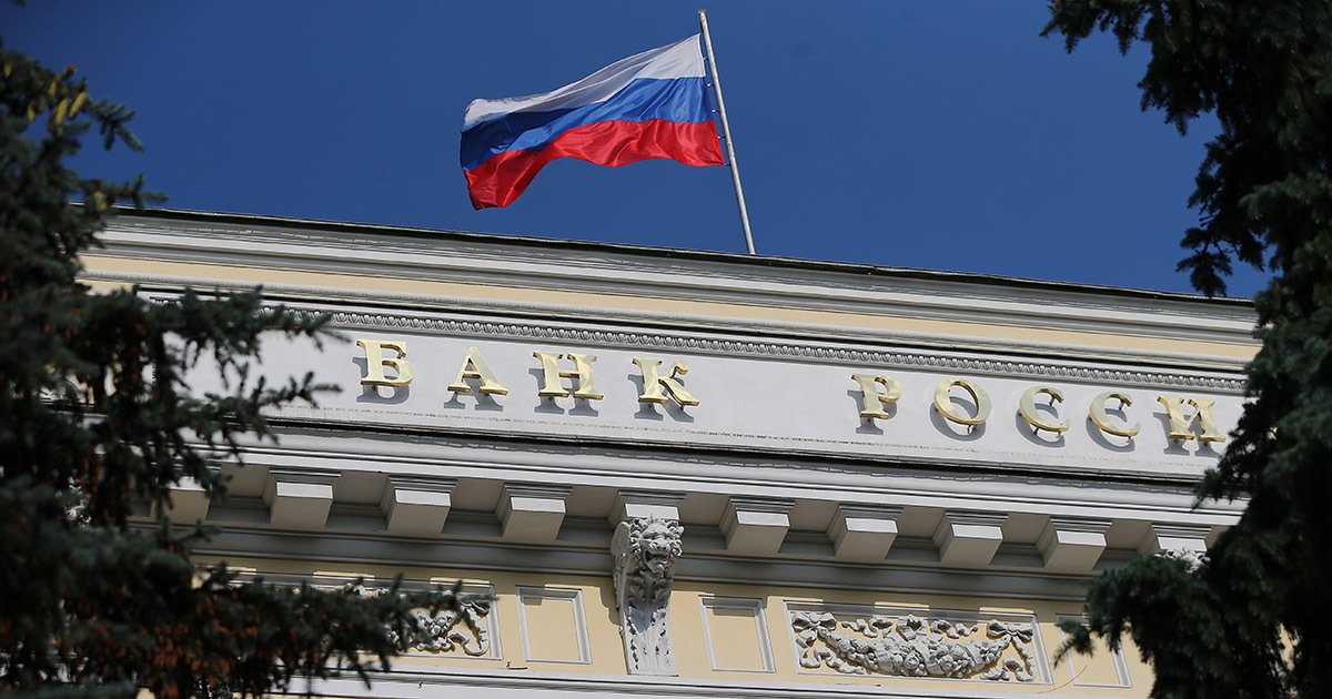 Центробанк снизил ключевую ставку до 9,5%
