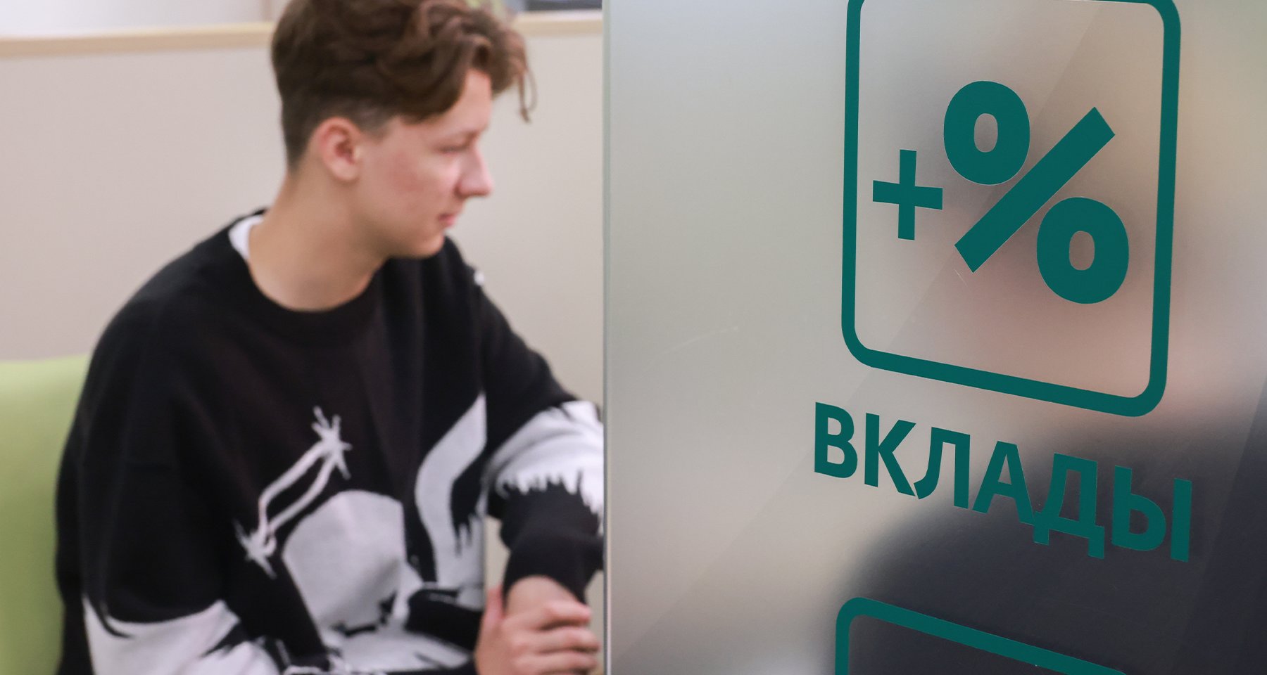 Вклады бьют рекорды: когда и на какой срок стоит открывать депозит