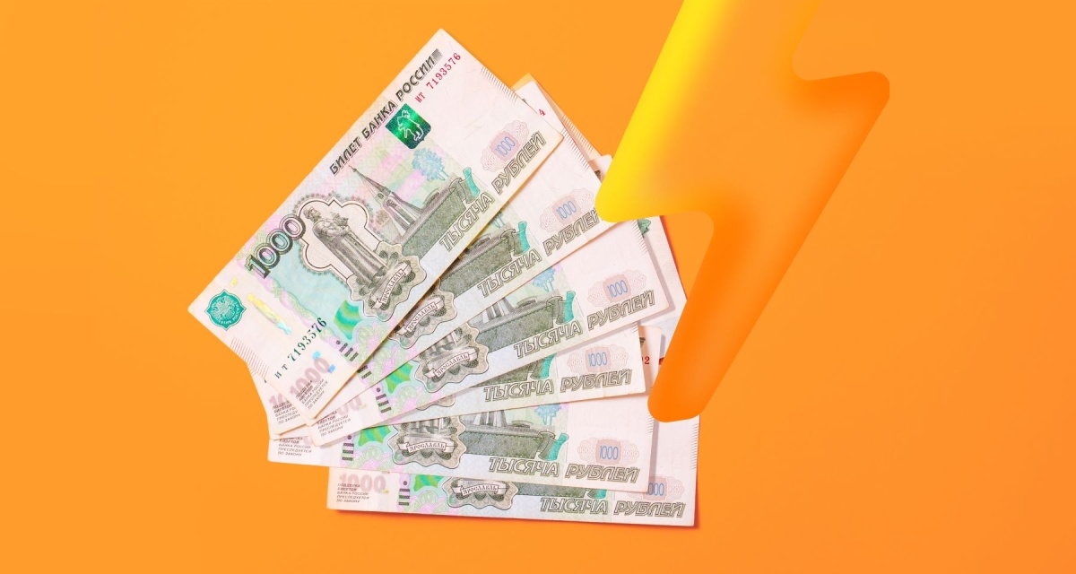 Изображение темы дня