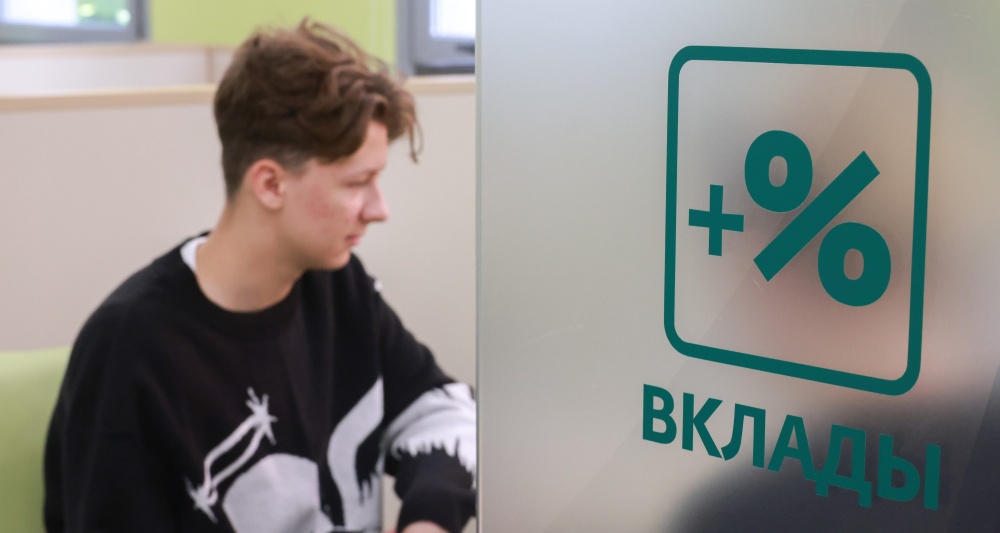 Изображение темы дня