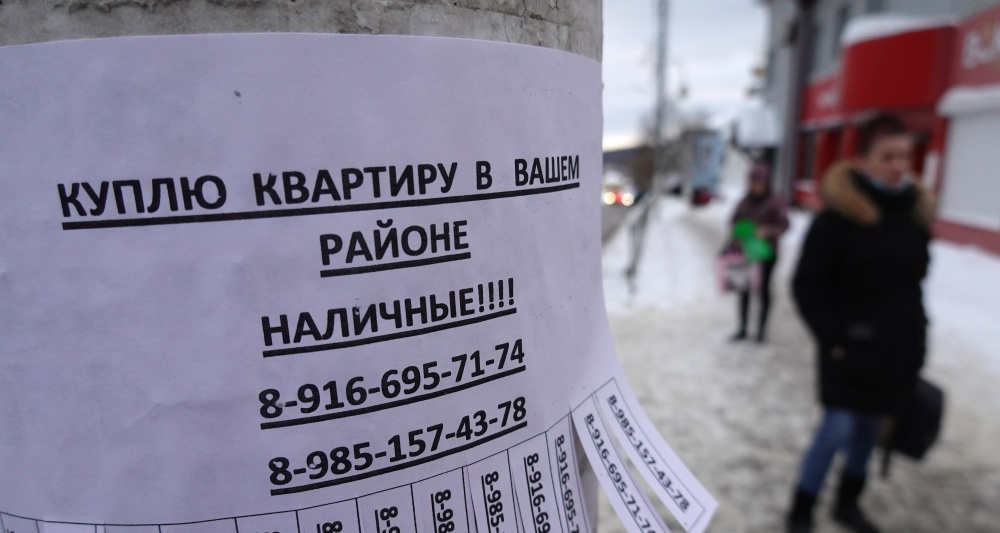 Изображение темы дня
