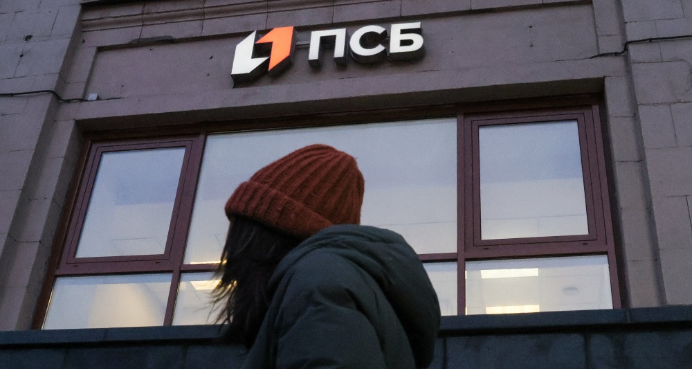 Изображение темы дня