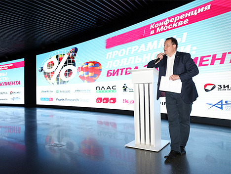 Любовь и бонусы