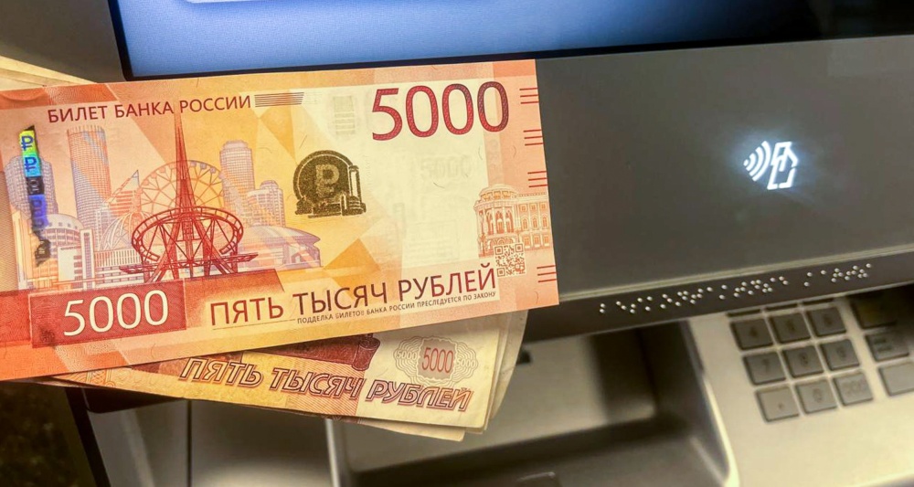 Изображение темы дня