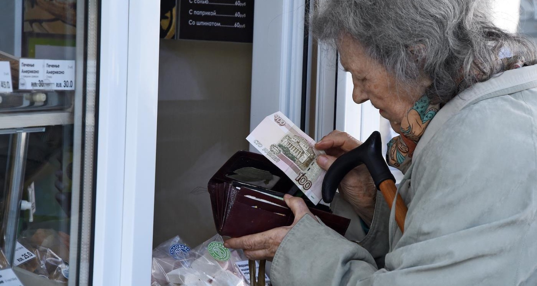 Пессимизм нарастает. Россияне все меньше верят в замедление роста цен 