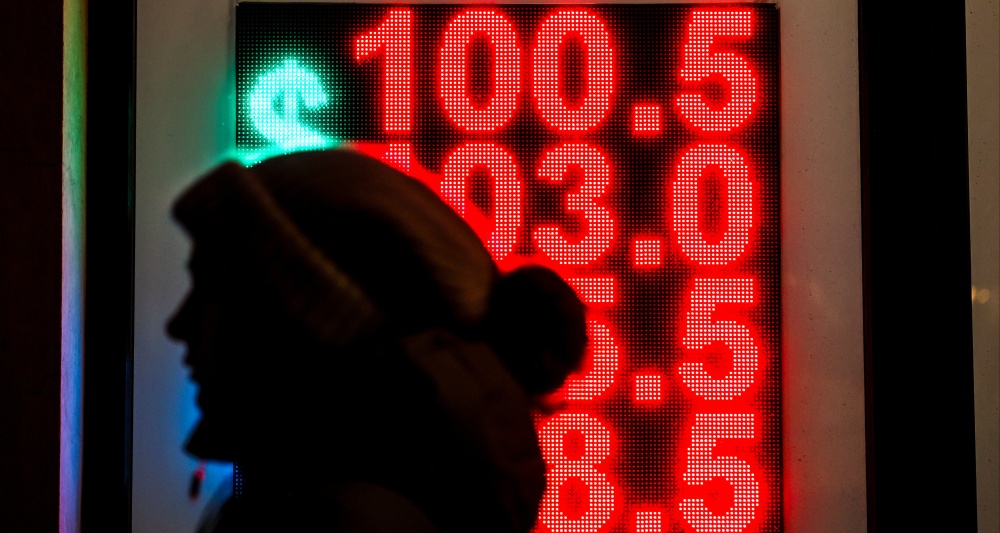 Изображение темы дня