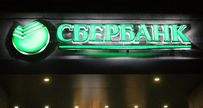 Главное изображение