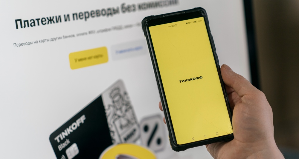 Изображение темы дня