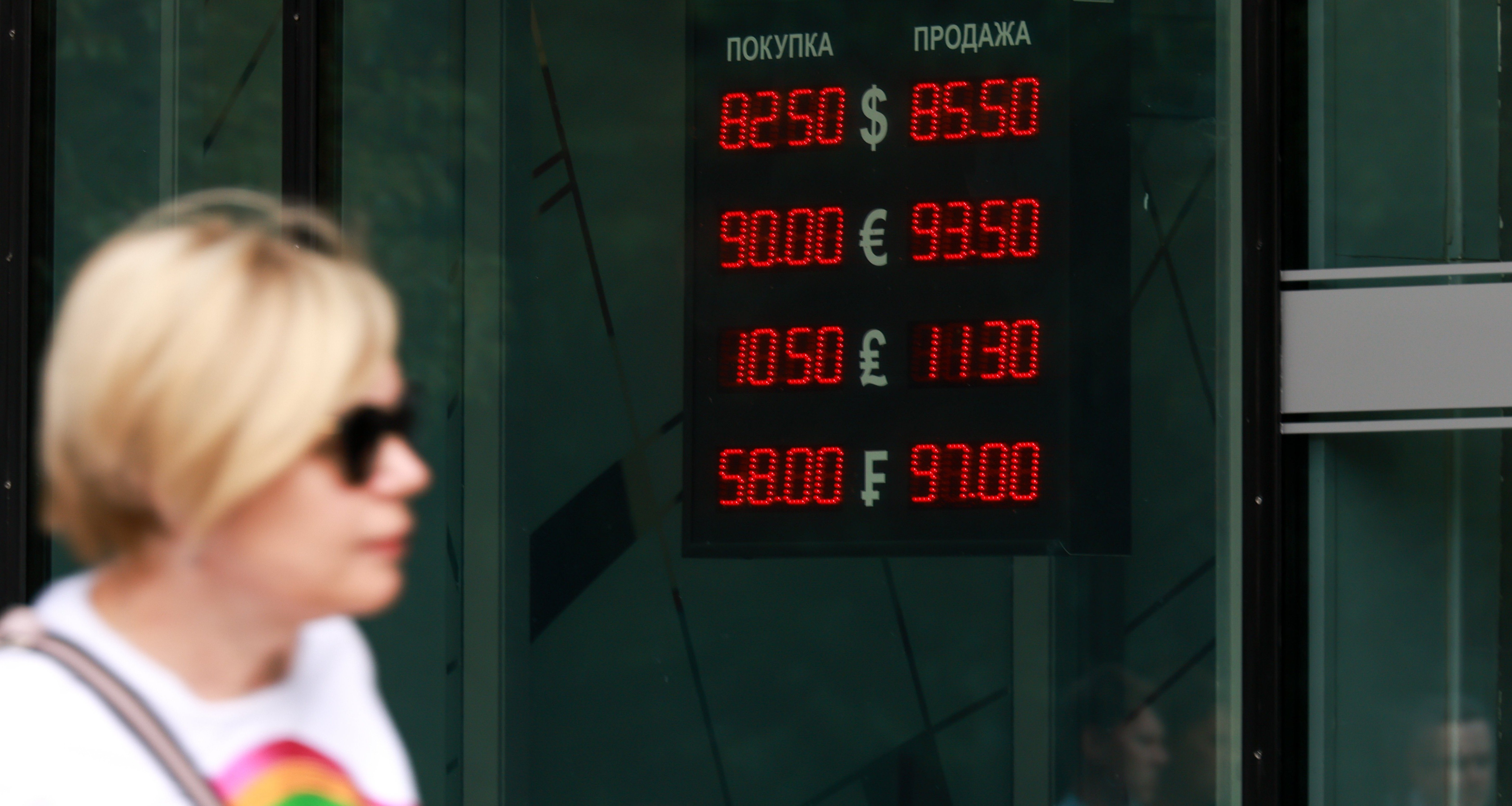 «Ожидаемое падение»: аналитик назвал уровень, до которого обвалится рубль