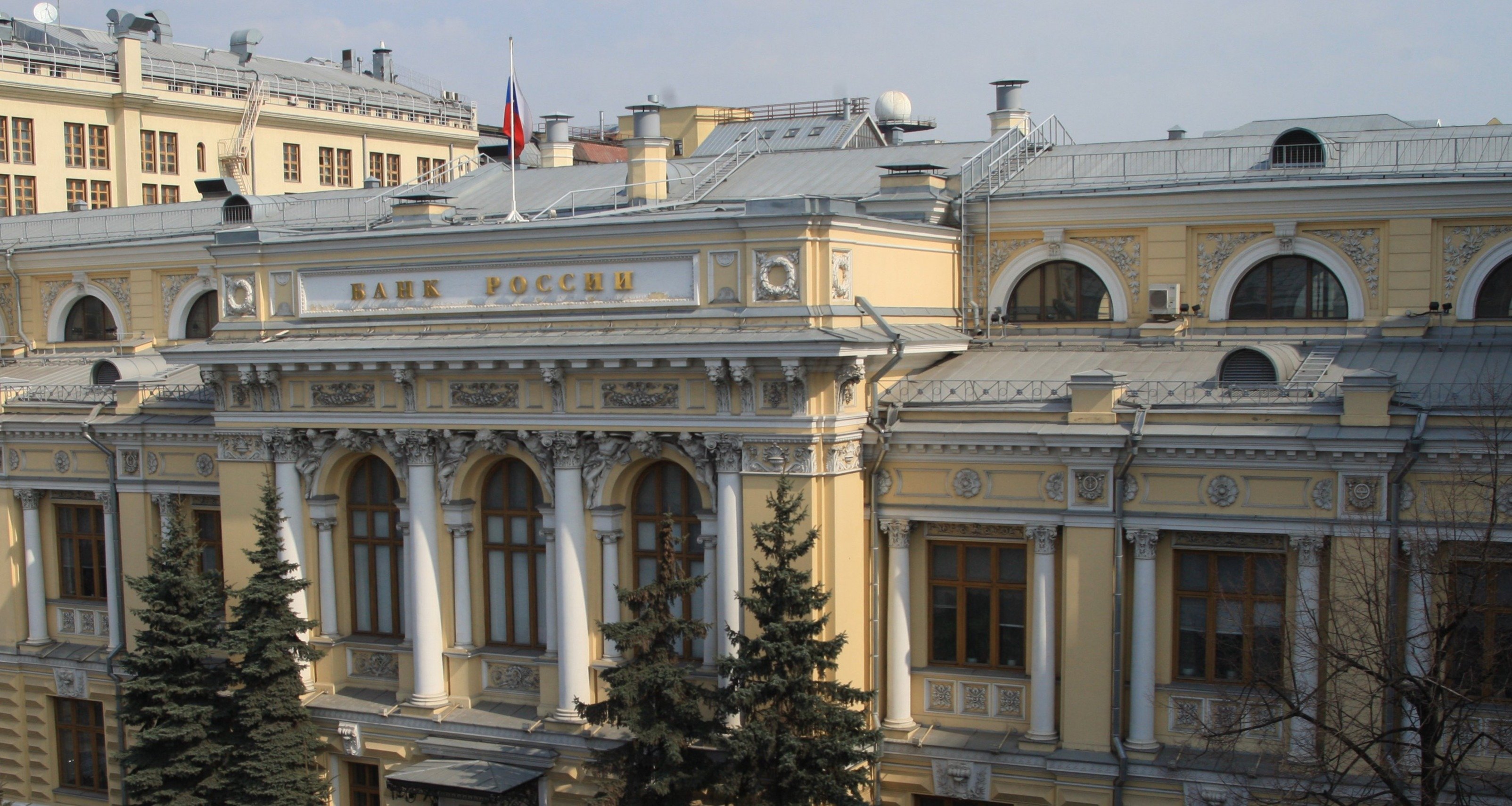 В ЦБ сообщили, как могут поступить с ключевой ставкой в сентябре