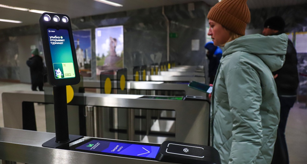 Изображение темы дня