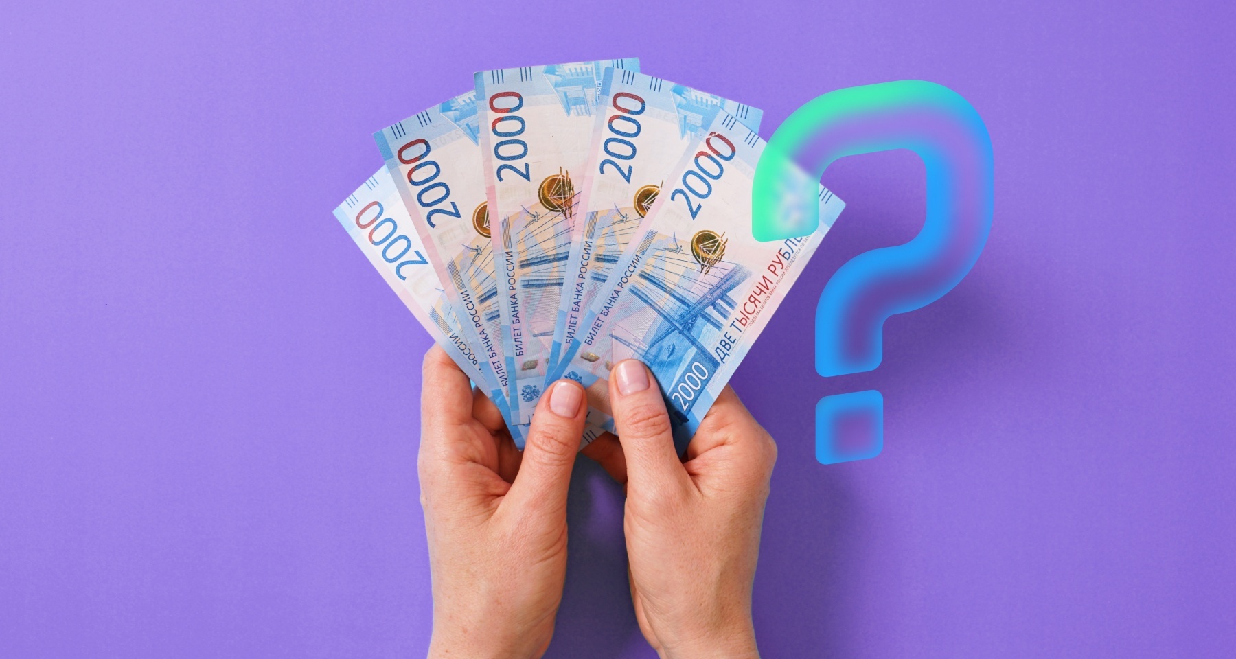 Вклад и накопительный счет — в чем разница? Разбираем отличия и выгоду в разных ситуациях