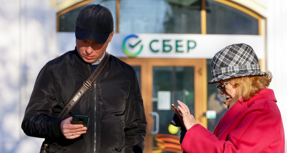 Изображение темы дня