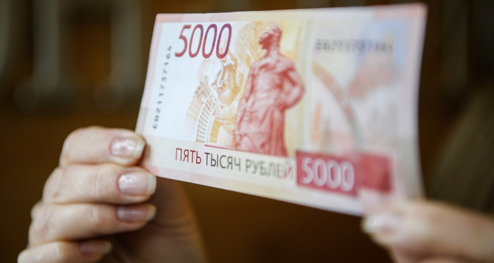 Изображение темы дня