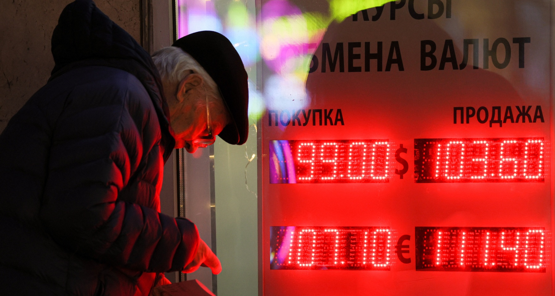 Спрогнозирована стоимость доллара в ближайшее время