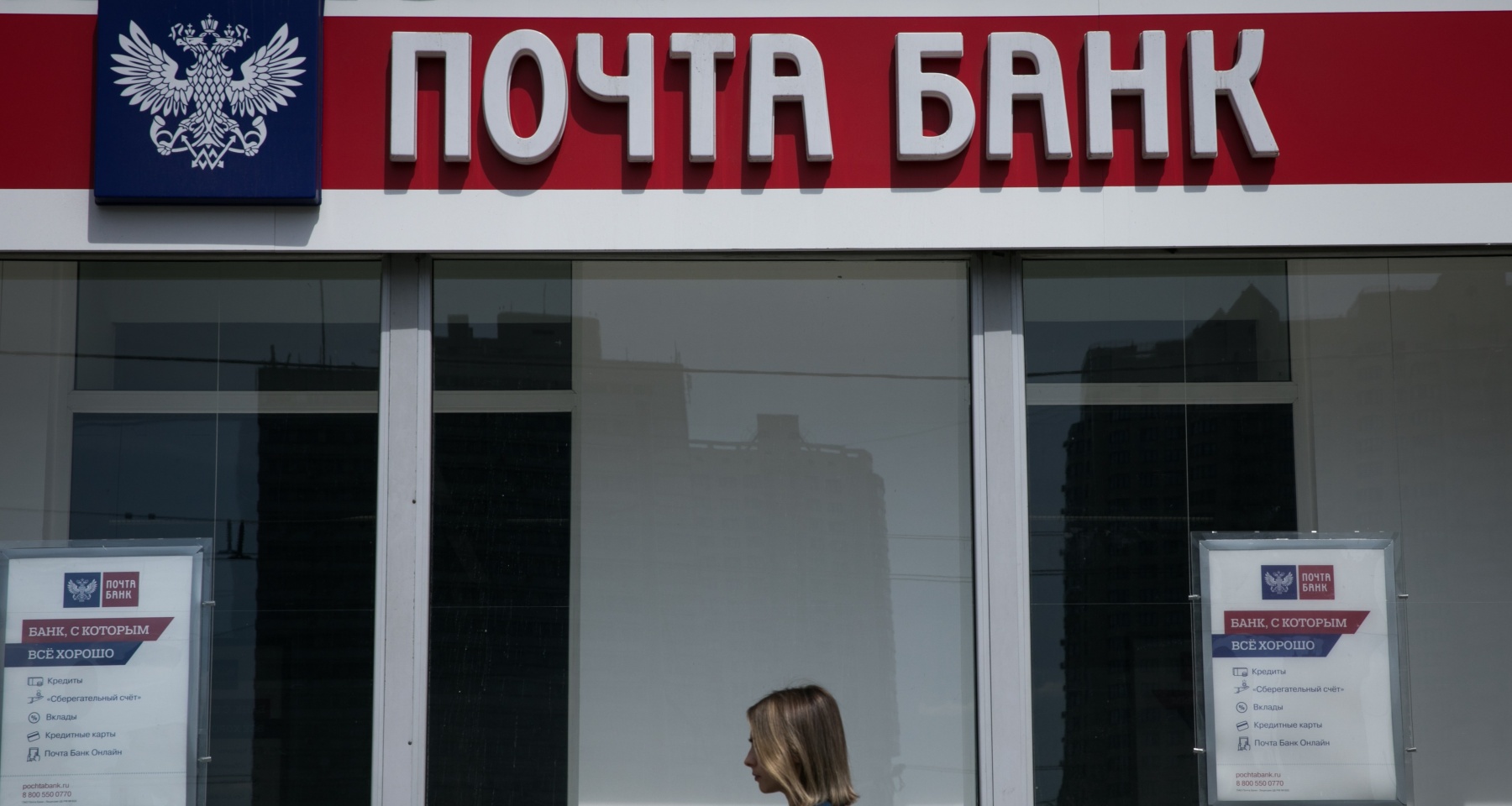 ВТБ сообщил, сколько денег положили на вклады клиенты Почта Банка