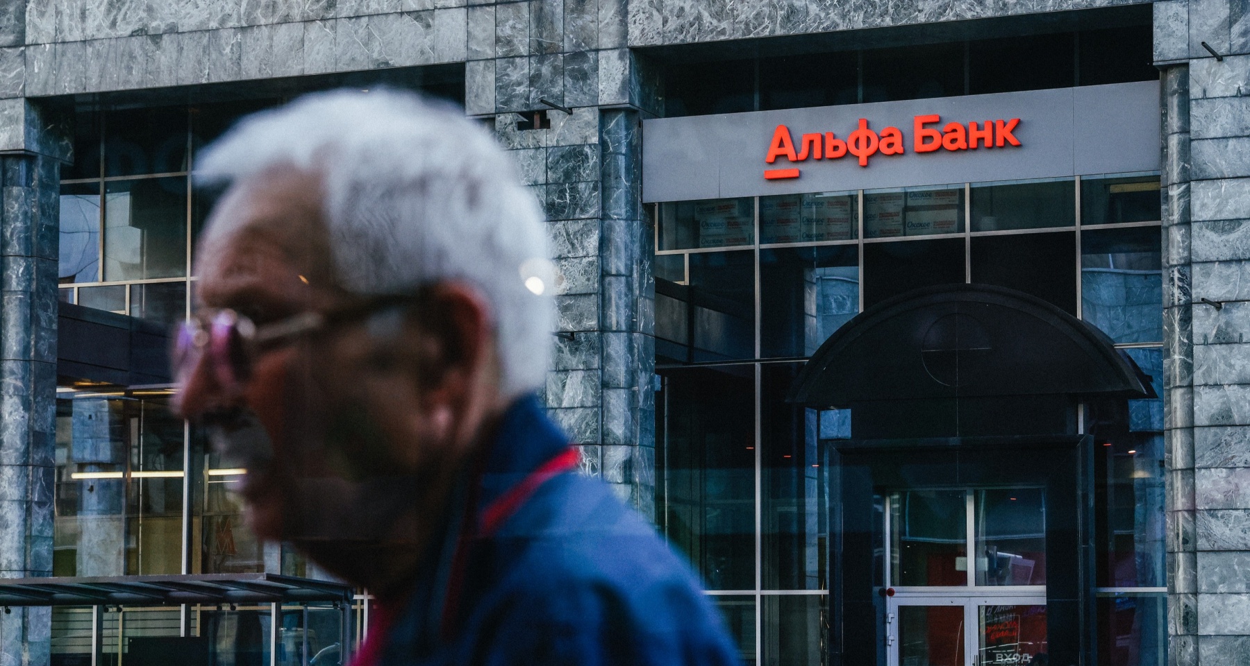 Альфа-Банк сообщил, сколько будет доступен новый вклад под 30% годовых
