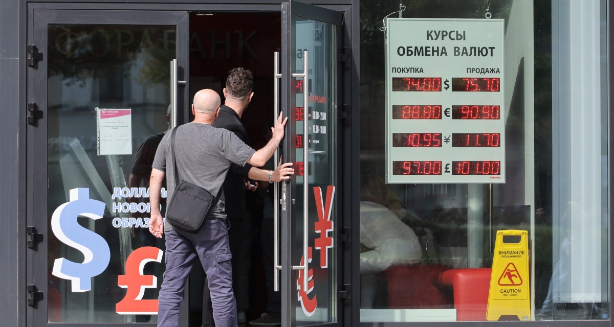 Изображение темы дня