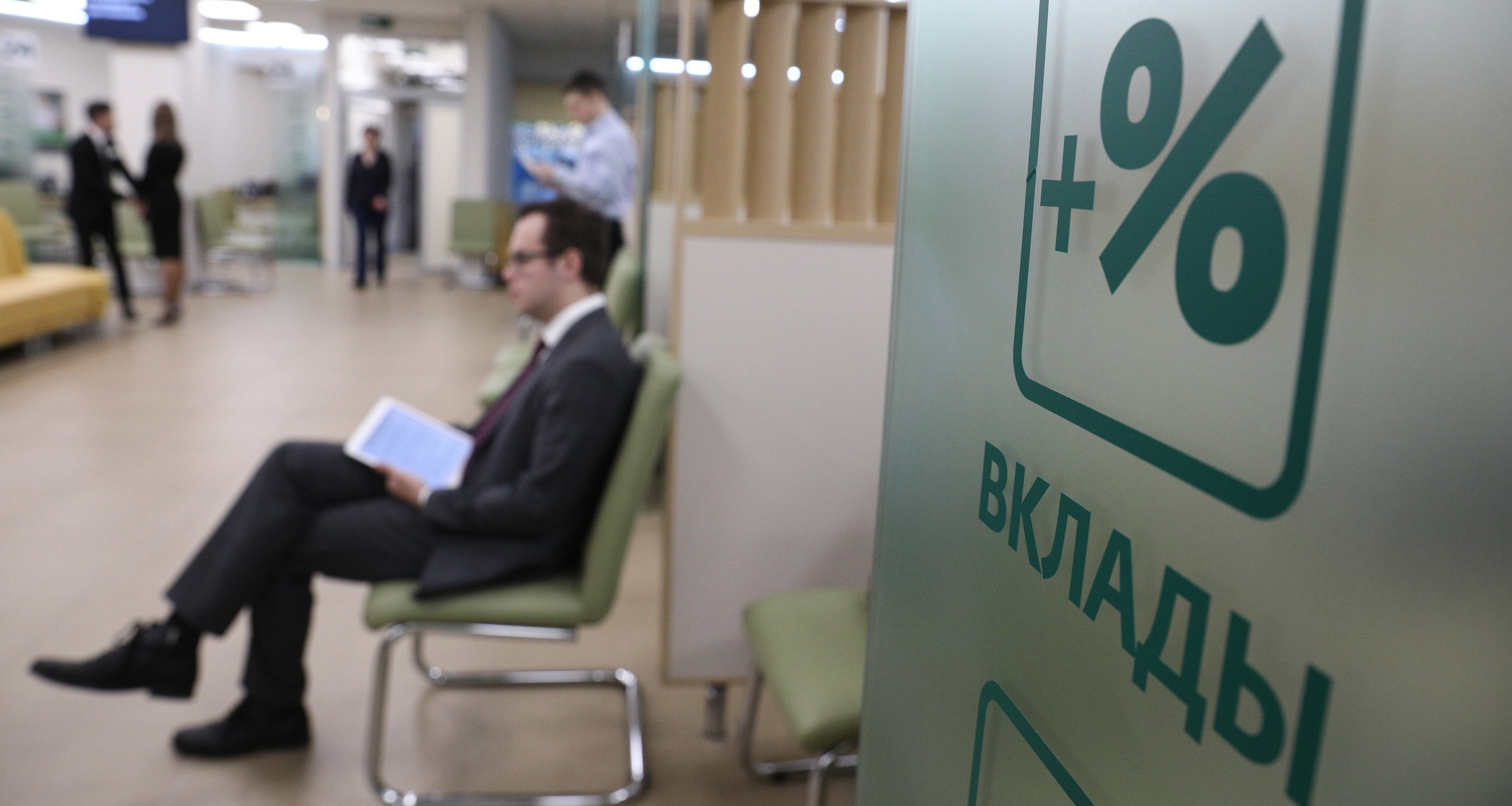 Вклады с высокой ставкой без потери дней начисления: как перегонять деньги между банками через СБП и успевать на новые промо Вклады с высокой ставкой без потери дней начисления: как перегонять деньги между банками через СБП и успевать на новые промо