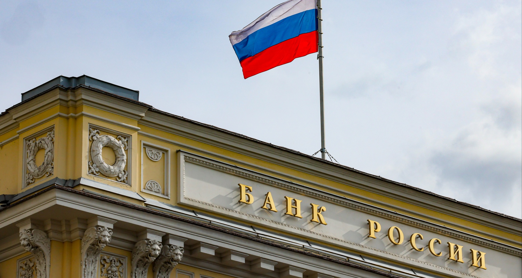 Новые требования ЦБ ударят по заемщикам, оформляющим ипотеку и автокредит: мнение экспертов