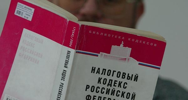 Изображение темы дня