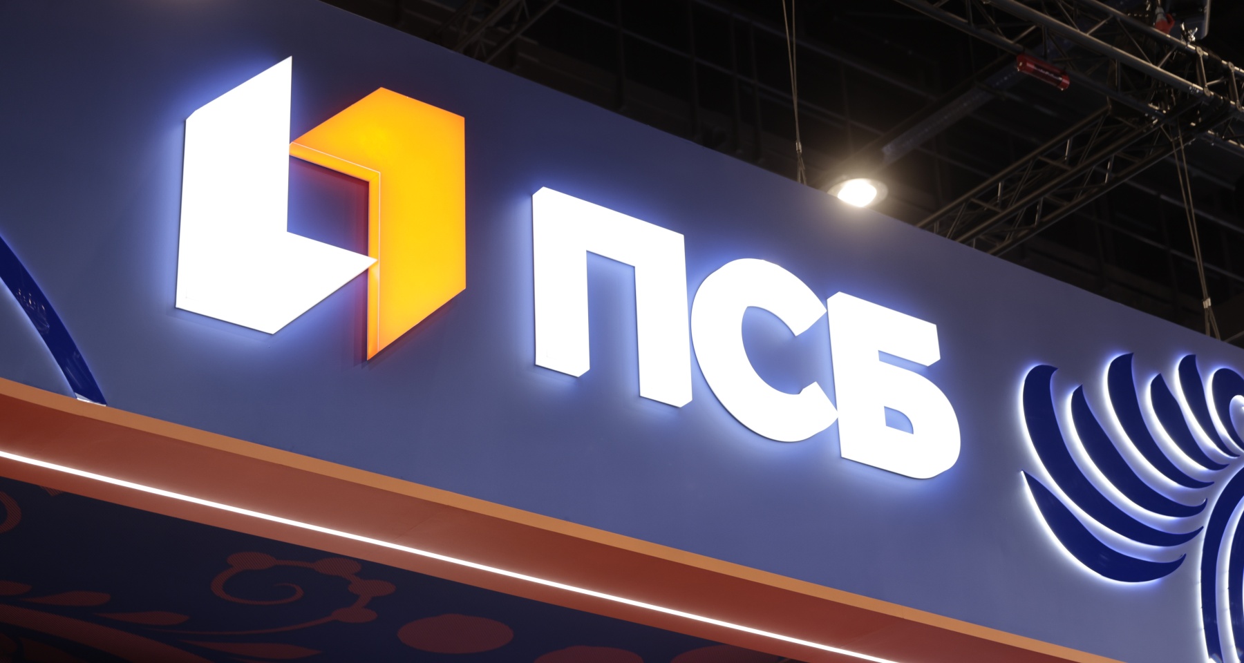 ПСБ с 3 сентября снизит ставки по накопительным счетам
