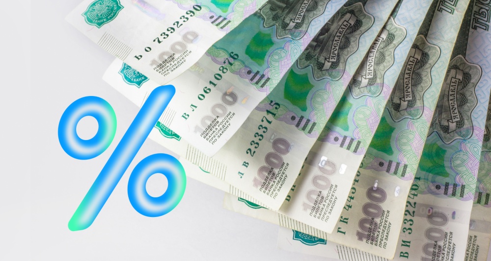 Изображение темы дня