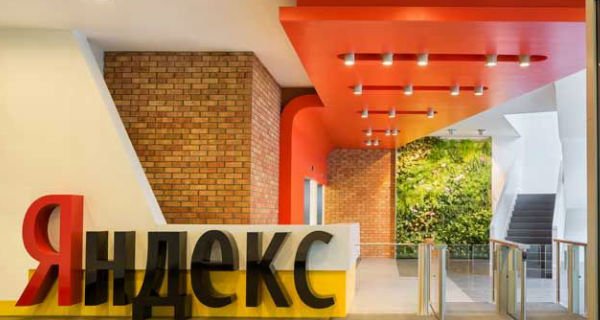 Изображение темы дня