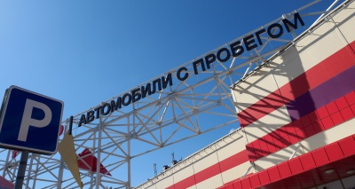 Главное изображение