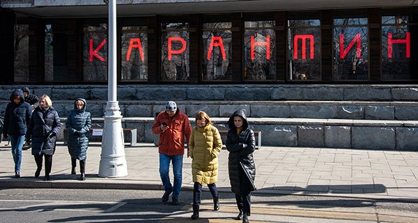 Изображение темы дня