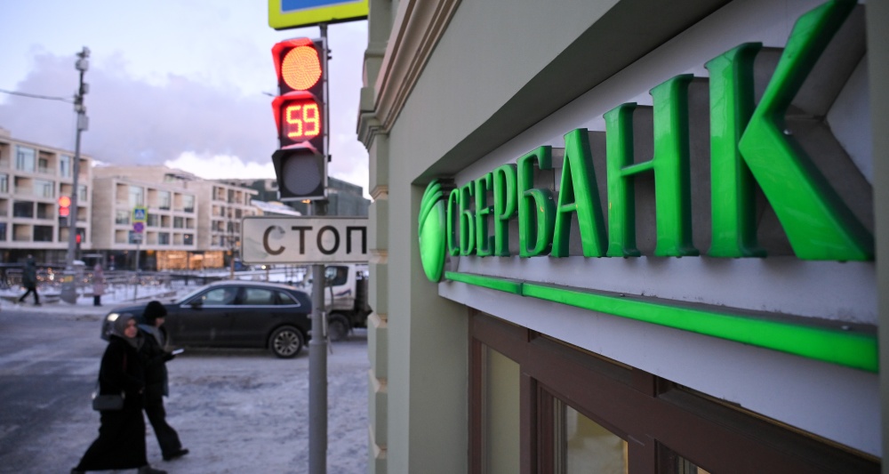Изображение темы дня