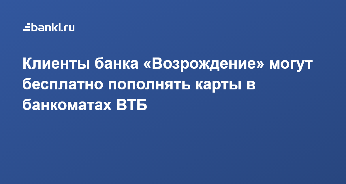 реквизиты ооо хоум кредит банк