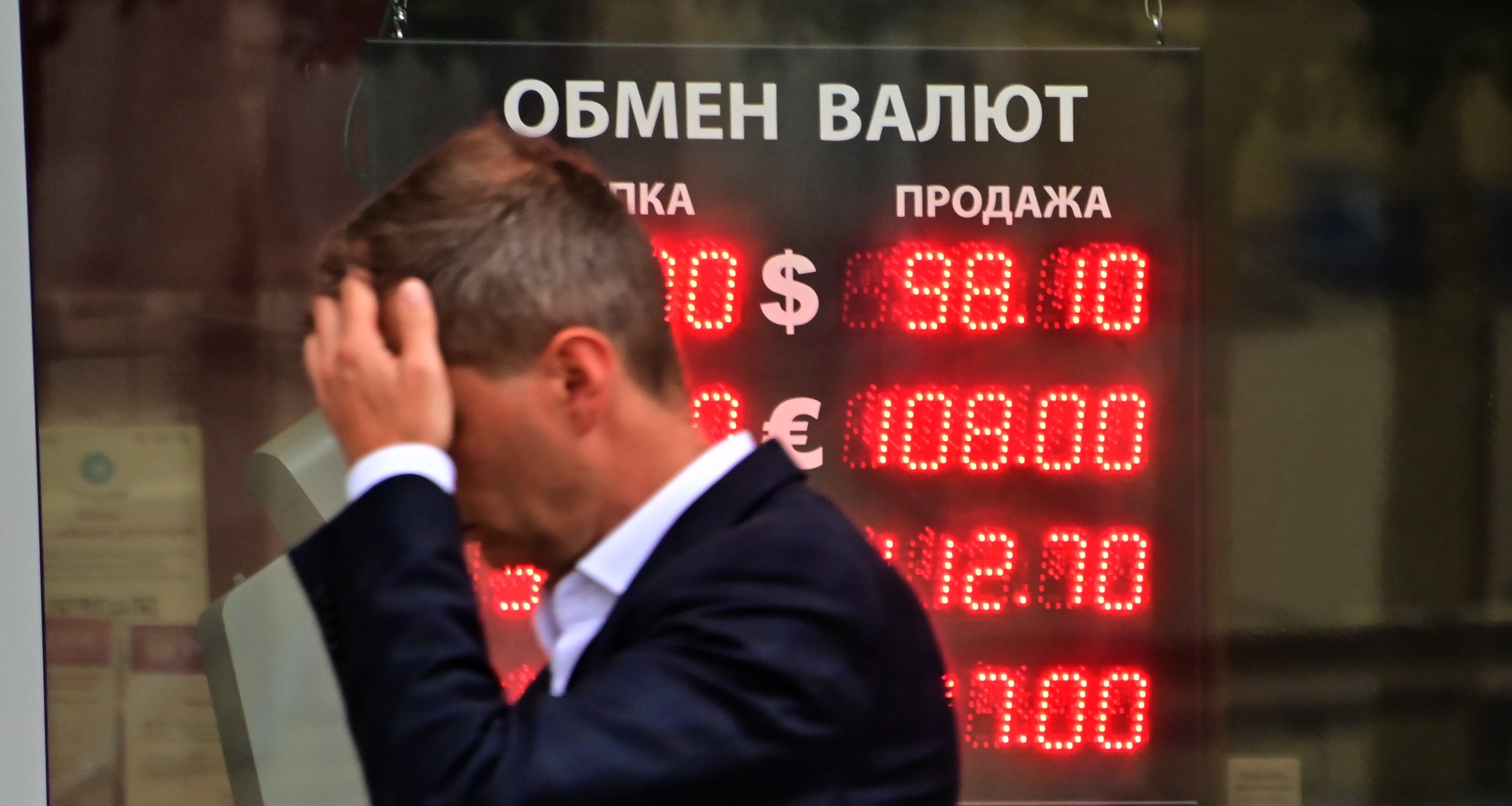 До 110 за доллар: «Росконгресс» сообщил об угрозе нового обвала рубля