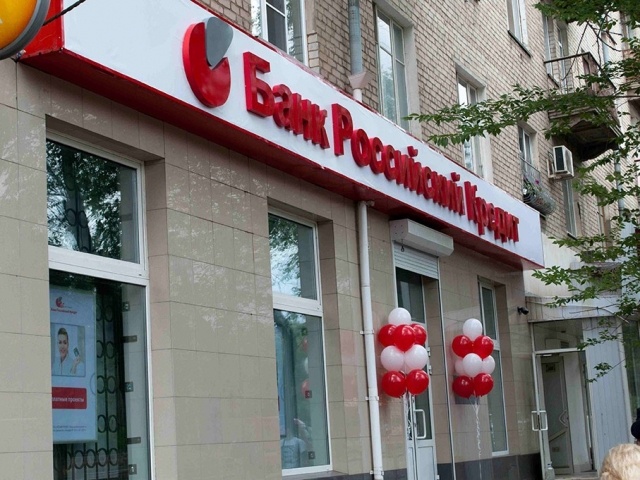 Изображение темы дня