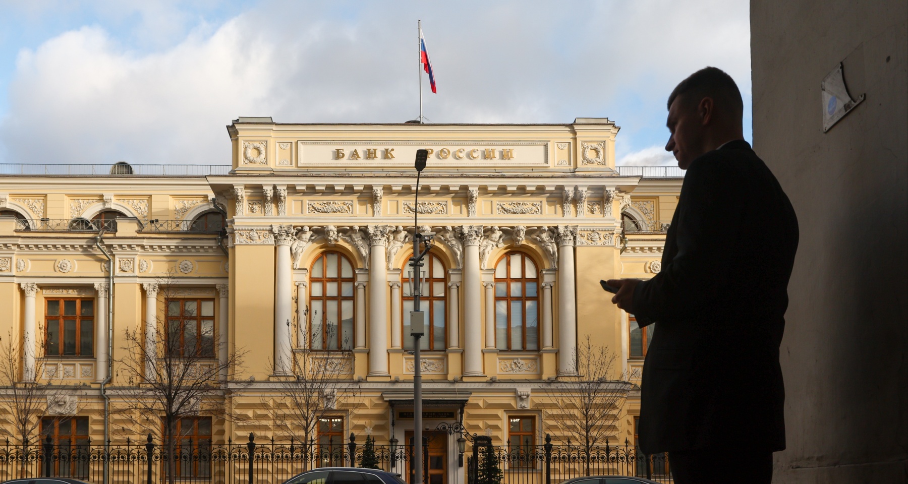 ЦБ снова отозвал лицензию у кредитной организации