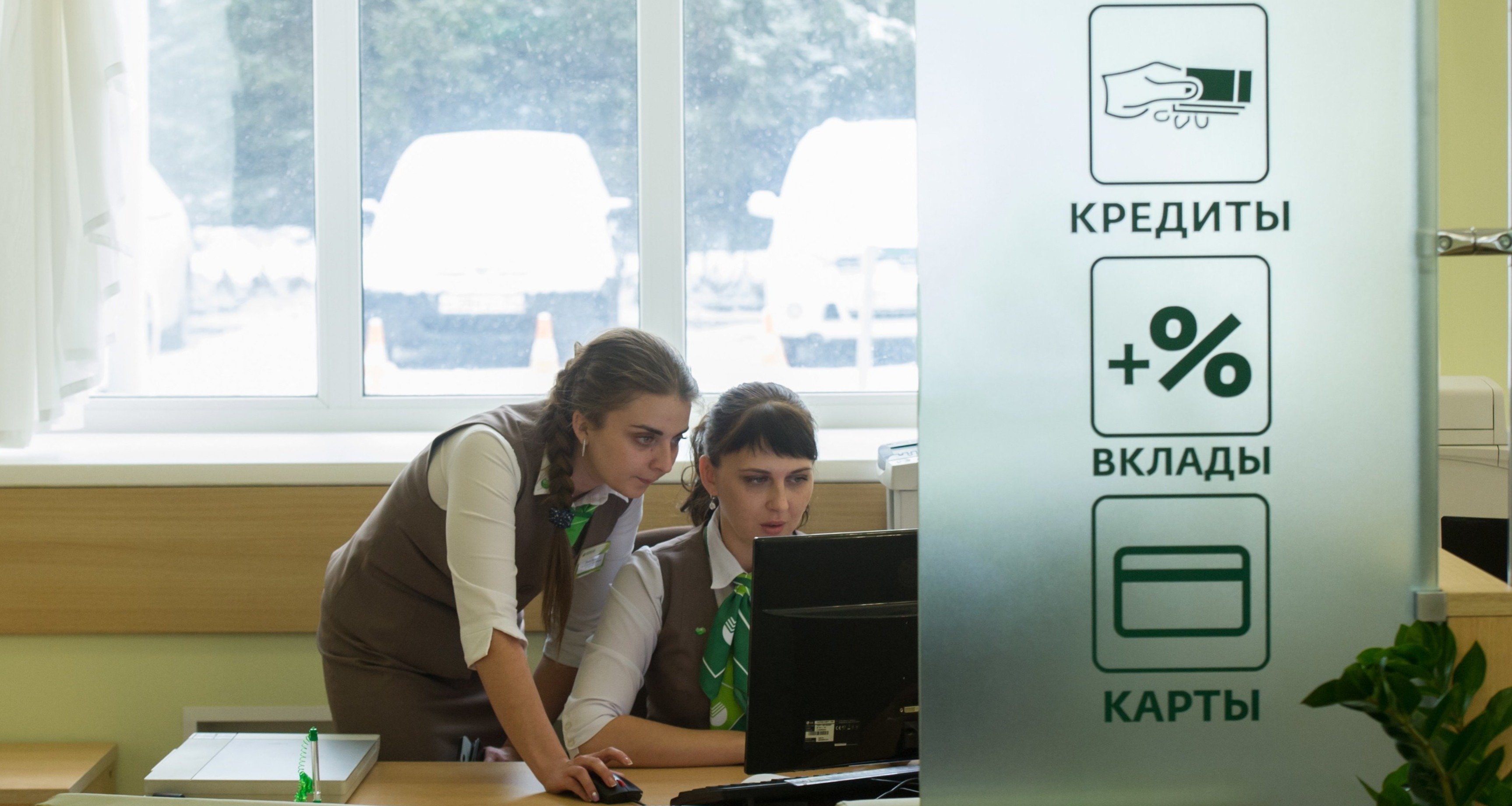 Сбер объяснил отказы в кредитах, по которым «раньше давали одобрение»