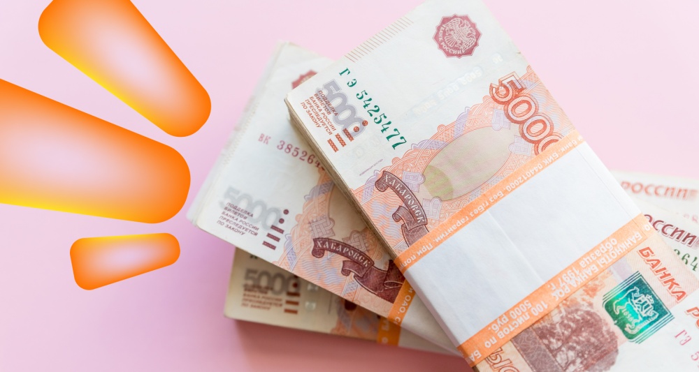 Изображение темы дня