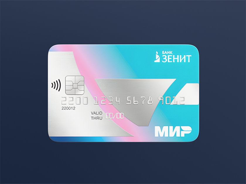 Кэшбэк до 7% и 120 дней без процентов на покупки, снятие наличных и переводы: как работает кредитная карта «120 + 120 дней без %» от Банка ЗЕНИТ