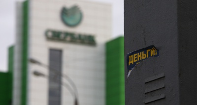 Главное изображение