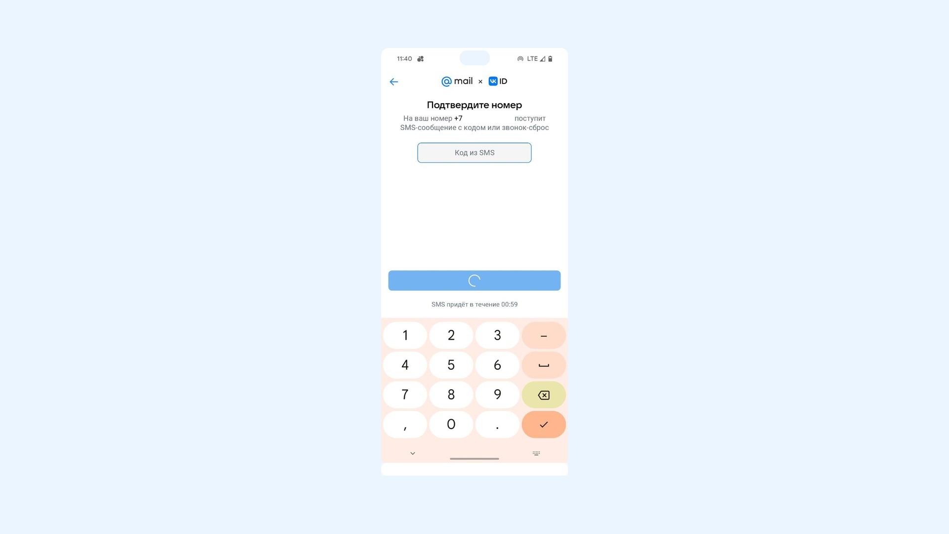 Как создать электронную почту: регистрация Яндекс почты и email на ...
